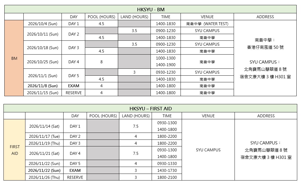 <center> Programme Schedule</center>